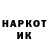 Codein напиток Lean (лин) AlexPolunin