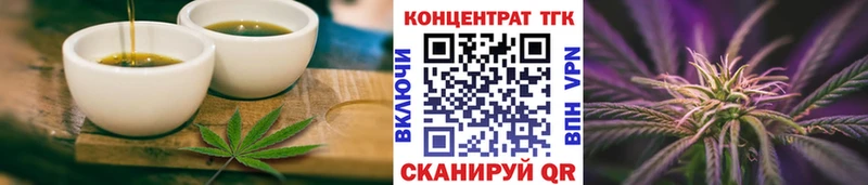 МЕГА зеркало  Питкяранта  Печенье с ТГК марихуана 