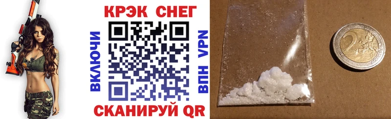 КОКАИН FishScale  Питкяранта 