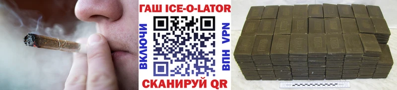 ГАШ индика сатива  продажа наркотиков  ОМГ ОМГ маркетплейс  Питкяранта 