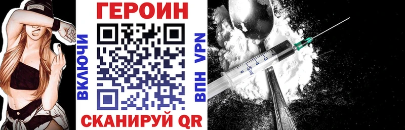 цена наркотик Питкяранта ГЕРОИН Афган