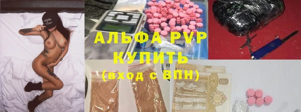 бутик Алексин