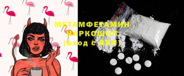 мефедрон Алзамай