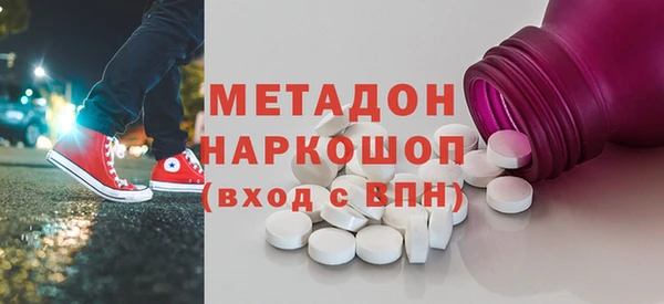 мефедрон Алзамай