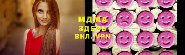 таблы Осинники