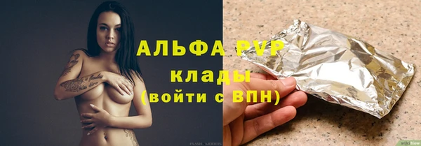 таблы Осинники