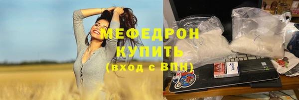 МДПВ Абдулино