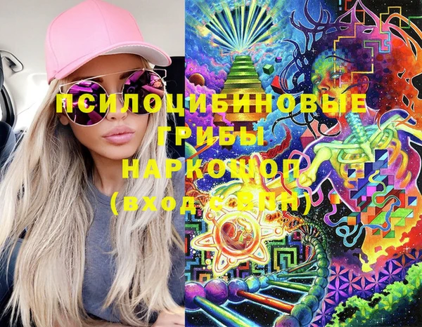 мефедрон Алзамай
