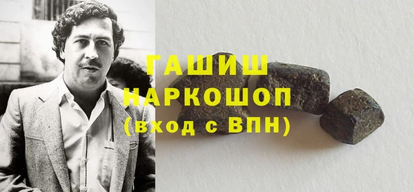 мефедрон Алзамай