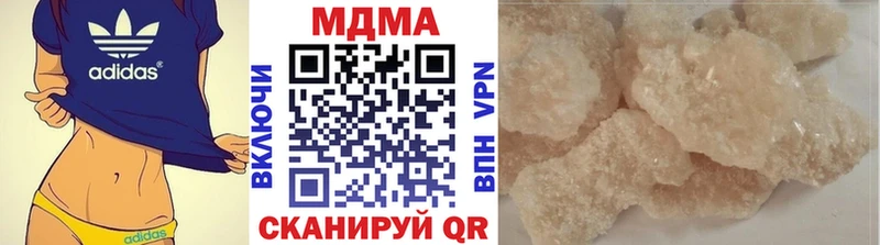 хочу   Питкяранта  МДМА crystal 