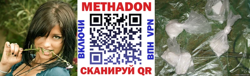МЕТАДОН кристалл Питкяранта