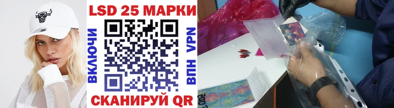 где купить наркотик  Питкяранта  Марки 25I-NBOMe 1500мкг 
